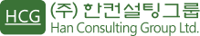 Han Consulting Group