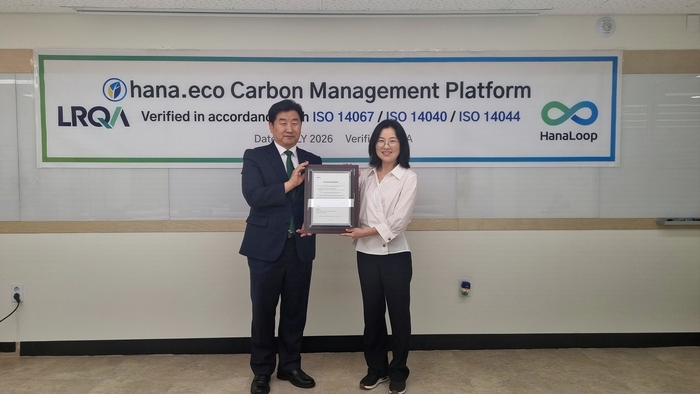 공급망 PCF 신뢰성 높이는 하나루프, ISO 14067 기반 탄소관리 플랫폼 제3자 적합성 평가 완료